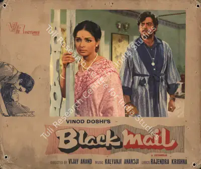 Vinod Doshi (Producer), Black Mail, 1973, Photographic Still Mounted on Lobby Card