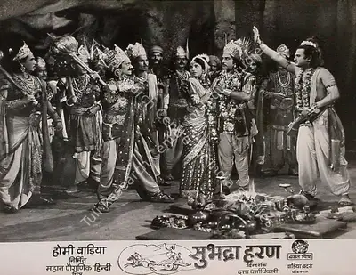 Anant Wadadeker (Cinematographer), Subhadra Haran, 1963, Lobby Card