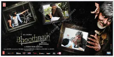 Vishnu Rao (Cinematographer), Bhoothnath, 2008, Lobby Card