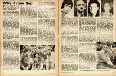 Anil Grover (Essayist), Why it may Flop, 1978, Essay