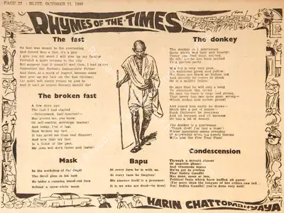 Harindranath Chattopadhyay (Poet), The Fast, 1969, Poem