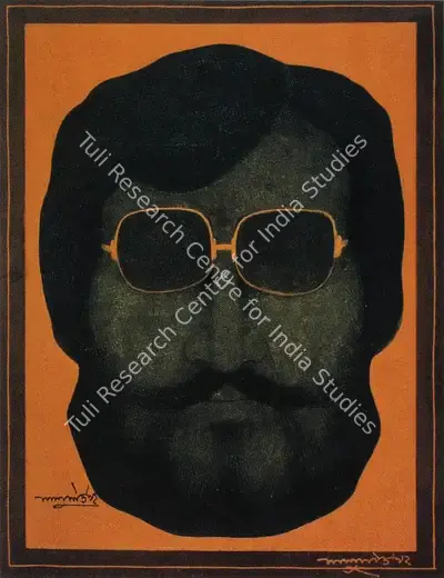 Lalu Prasad Shaw (Artist), Face, 1992, Painting