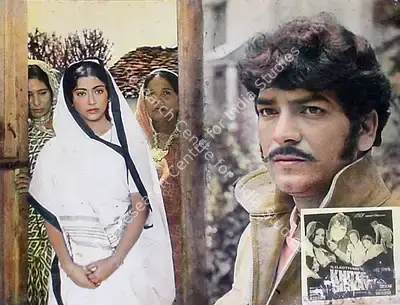 N.D. Kothari (Producer), Khote Sikkay, 1974, Lobby Card