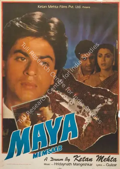 Ketan Mehta (Producer), Maya Memsaab, 1993, Full Sheet Poster