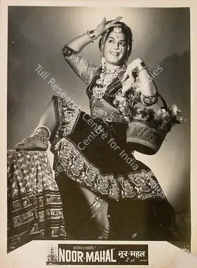 Ramniklal N. Shah (Producer), Noor Mahal, 1954, Lobby Card