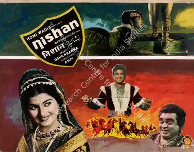 Homi Wadia (Producer), Nishan, 1965, Showcard