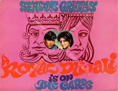 Jagdish Kumar (Producer), Raja Rani, 1973, Song-Synopsis Booklet