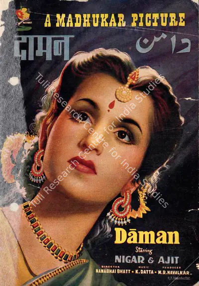 M.R. Navalkar (Producer), Daman, 1951, Song-Synopsis Booklet