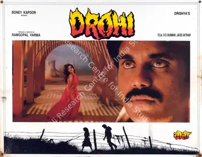 Ram Gopal Varma (Producer), Drohi, 1992, Lobby Card