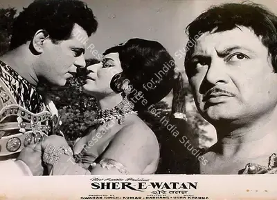 Mahendra Thakur (Cinematographer), Sher E Watan, 1971, Lobby Card