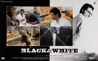 Somak Mukherjee (Cinematographer), Black And White, 2008, Lobby Card