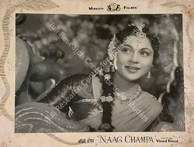 Vinod Desai (Producer), Naag Champa, 1958, Lobby Card