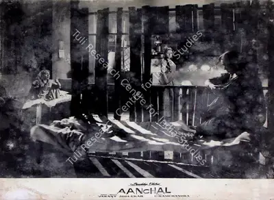Vasant Joglekar (Producer), Aanchal, 1960, Lobby Card