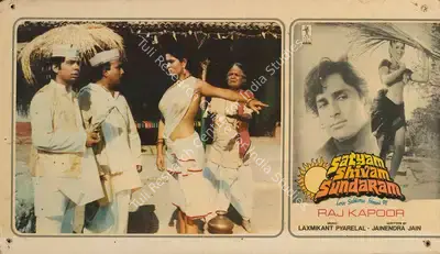 Radhu Karmakar (Cinematographer), Satyam Shivam Sundaram, 1978, Lobby Card