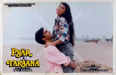 Dev Anand (Producer), Pyar Ka Taraana, 1992, Lobby Card