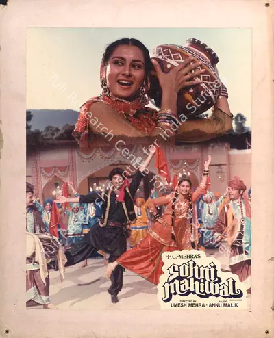 F.C. Mehra (Producer), Sohni Mahiwal, 1984, Lobby Card