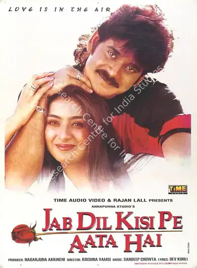 Nagarjuna (Producer), Jab Dil Kisi Pe Aata Hai, 1997, Full Sheet Poster