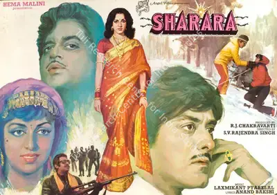 R.J. Chakravarti (Producer), Sharara, 1984, Lobby Card