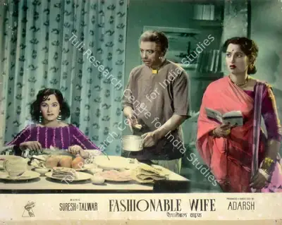 B.K. Adarsh (Producer), Fashionable Wife, 1959, Lobby Card