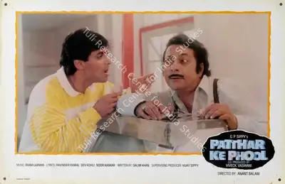 Nirmal Jani (Cinematographer), Patthar Ke Phool, 1991, Lobby Card