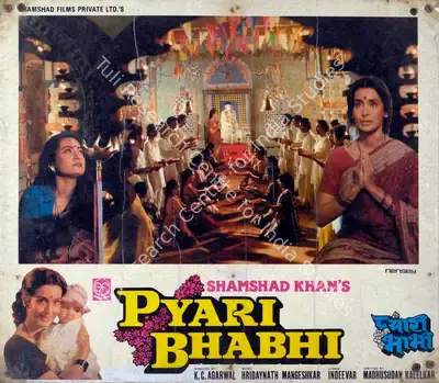 Shamshad Khan (Producer), Pyari Bhabhi, 1985, Lobby Card