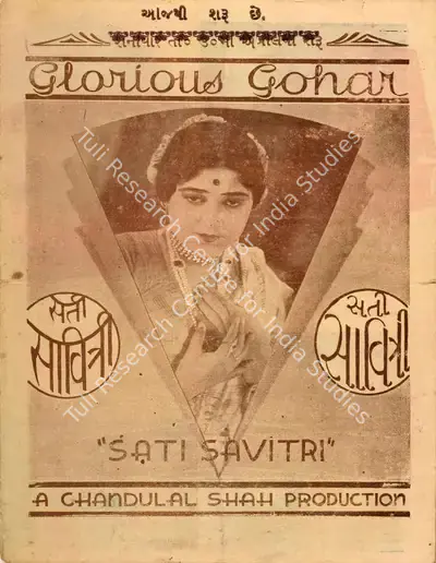 Chandulal J. Shah (Director), Sati Savitri, 1932, Handbill