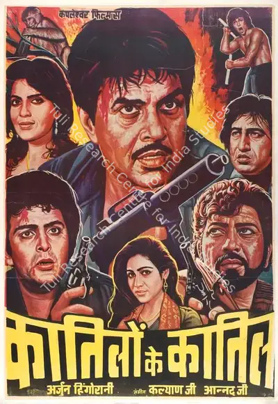 Arjun Hingorani (Producer), Katilon Ke Kaatil, 1981, Full Sheet Poster