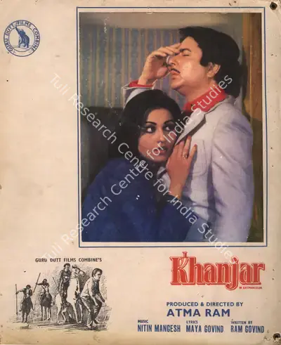 Atma Ram (Producer), Khanjar, 1980, Photographic Still Mounted on Lobby Card