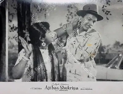 F.C. Mehra (Producer), Aji Bas Shukriya, 1958, Lobby Card