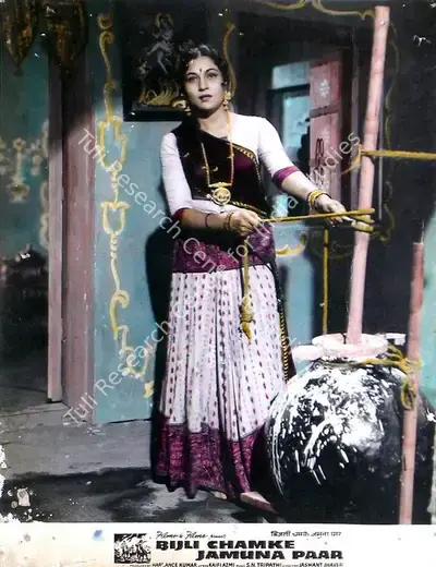 Harbance Kumar (Producer), Bijli Chamke Jamuna Paar, 1962, Lobby Card