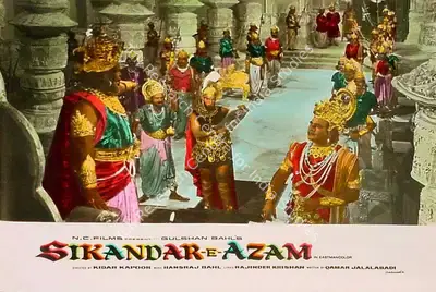 Rajendra Malone (Cinematographer), Sikandar E Azam, 1965, Lobby Card