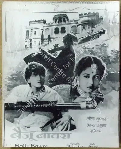 V.N. Reddy (Cinematographer), Baiju Bawra, 1952, Lobby Card