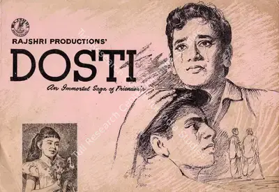 Tarachand Barjatya (Producer), Dosti, 1964, Cyclostyled Lyrics Leaflet
