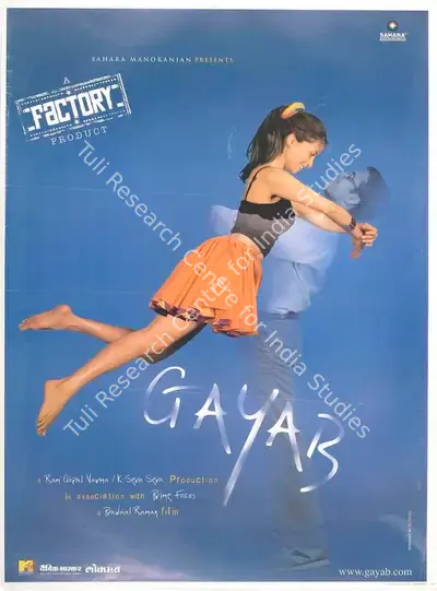 Ram Gopal Varma (Producer), Gayab, 2004, Full Sheet Poster
