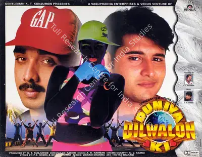 K.T. Kunjumon (Producer), Duniya Dilwalon Ki, 1997, Lobby Card
