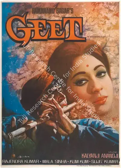 Ramanand Sagar (Producer), Geet, 1970, Full Sheet Poster
