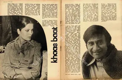 Khaas Baat, 1976, Column
