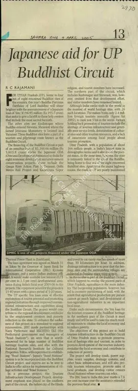 R.C. Rajamani (Reporter), Japanese Aid For UP Buddhist Circuit, 2005, Newspaper Clipping