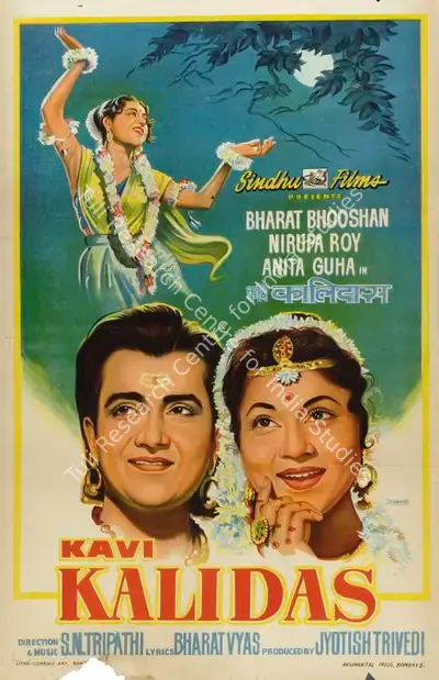 Deshpande (Designer), Kavi Kalidas, 1959, Half Sheet Poster