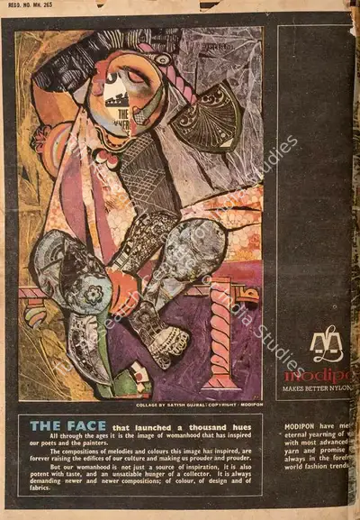 Gulshan Ewing (Editor), Star & Style, 1971, Magazine