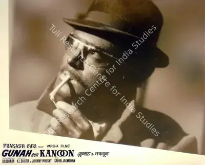 Kidar Sharma (Director), Gunah, 1953, Lobby Card