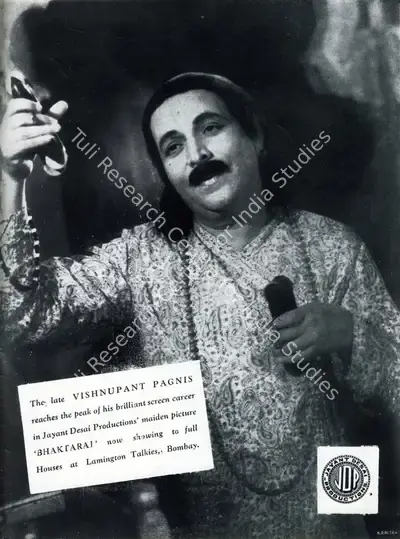 Unknown (Artist), Unknown (Artist), Vishnupant Pagnis | Oleograph, January 1944, Oleograph