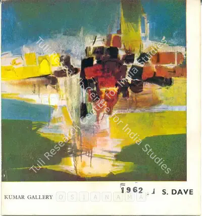 Shanti Dave (Artist), S. Dave, 1962, Solo Exhibition Catalogue