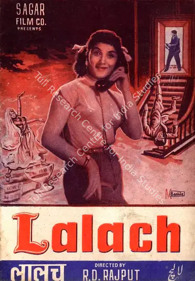 L.N. Desai (Producer), Lalach, 1960, Song-Synopsis Booklet