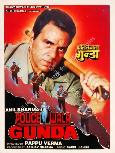 Sanjay Sharma (Producer), Police Wala Gunda, 1995, Song-Synopsis Booklet