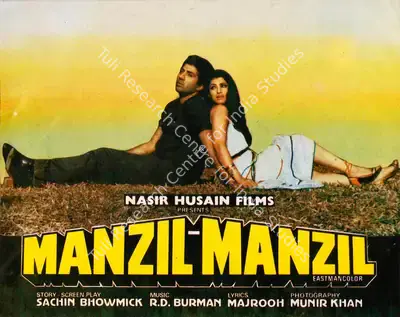 Nasir Husain (Producer), Manzil Manzil, 1984, Song-Synopsis Booklet
