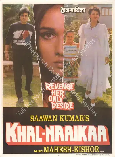 Saawan Kumar (Producer), Khal Naaikaa, 1993, Full Sheet Poster