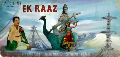 Kala Studio (Art Studio), Ek Raaz, 1963, Showcard