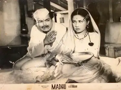 Shanu Bannerjee (Director), Madhu, 1959, Lobby Card