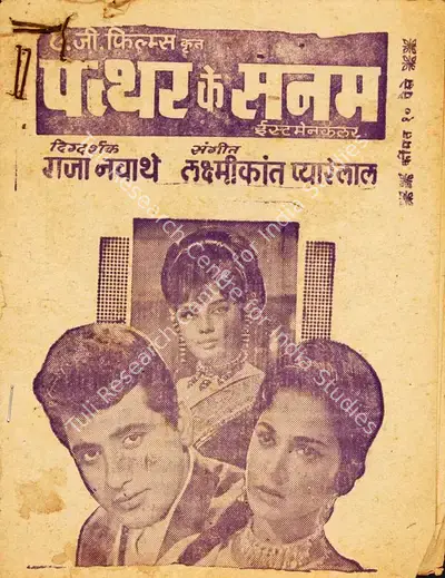 A.A. Nadiadwala (Producer), Patthar Ke Sanam, 1967, Cyclostyled Lyrics Leaflet